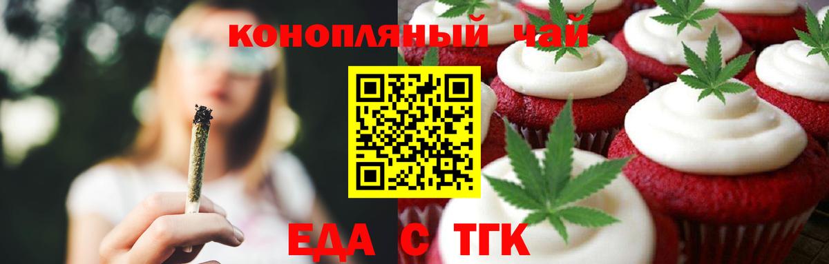 Кодеин  COCAIN  Магнитогорск  Вход с VPN  Бошки Шишки  Гашиш  АМФЕТАМИН кристаллы  Мефедрон кристаллы 