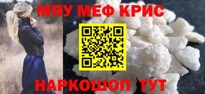 стафф Донецк