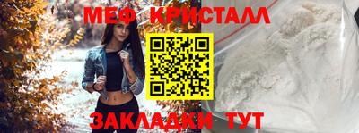 стафф Донецк