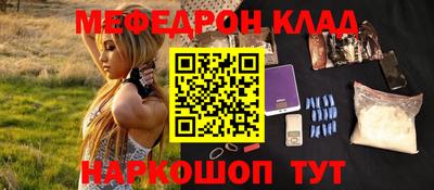 стафф Донецк