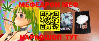 стафф Донецк