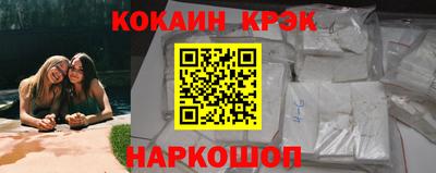альфа пвп Донской