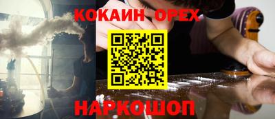 стафф Донецк