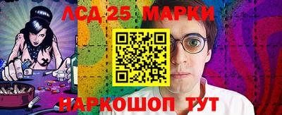 стафф Донецк