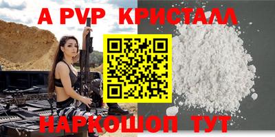 стафф Донецк