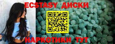 стафф Донецк