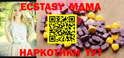 стафф Донецк