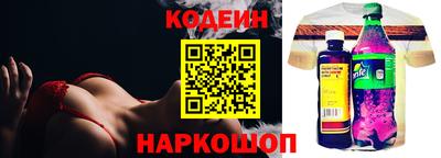 стафф Донецк