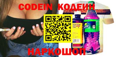 стафф Донецк