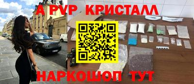 стафф Донецк