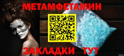 альфа пвп Донской