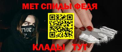 альфа пвп Донской