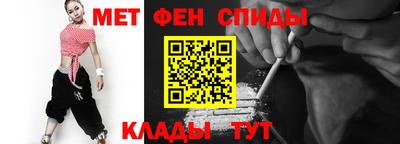 альфа пвп Донской