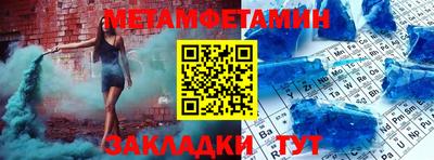 альфа пвп Донской