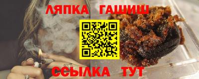 стафф Донецк
