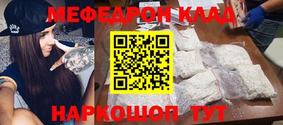 стафф Донецк