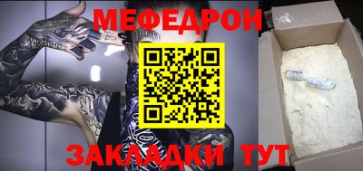 стафф Донецк