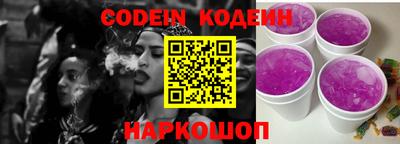 стафф Донецк