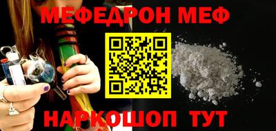 альфа пвп Донской