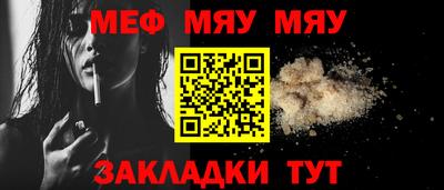 альфа пвп Донской