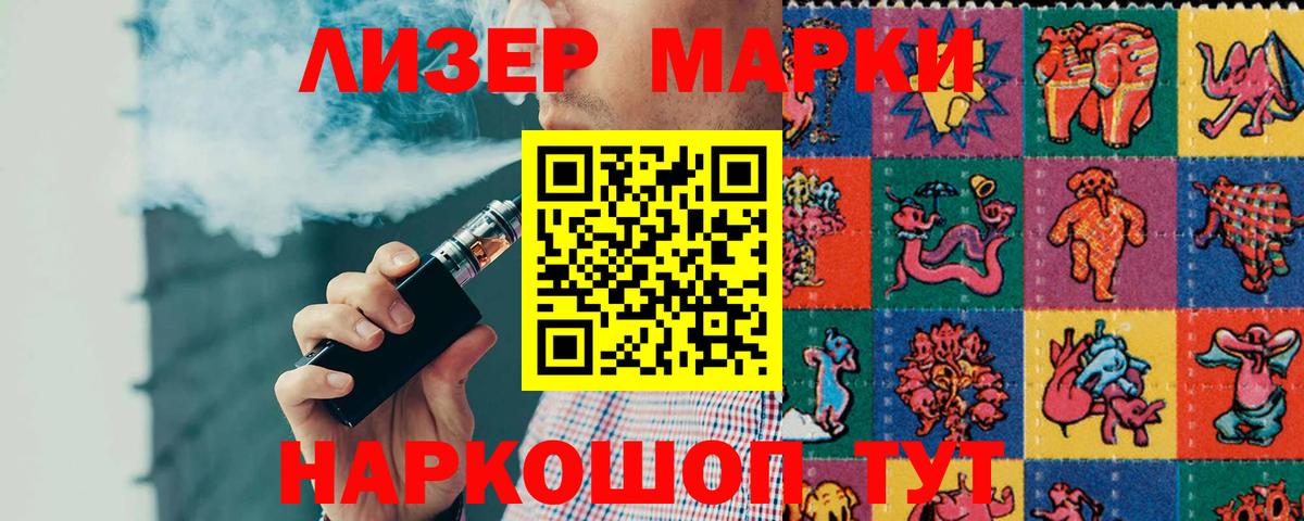 LSD-25 экстази ecstasy Магнитогорск