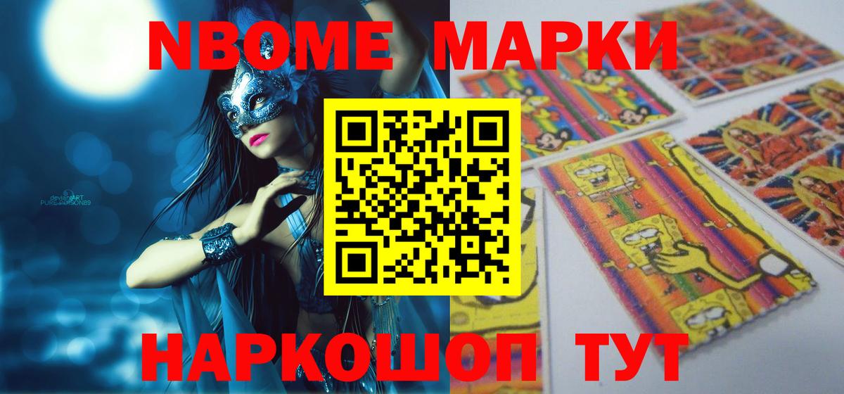 Магнитогорск  LSD-25 экстази кислота  Вход с VPN  ЛСД экстази  Лсд 25 экстази кислота 