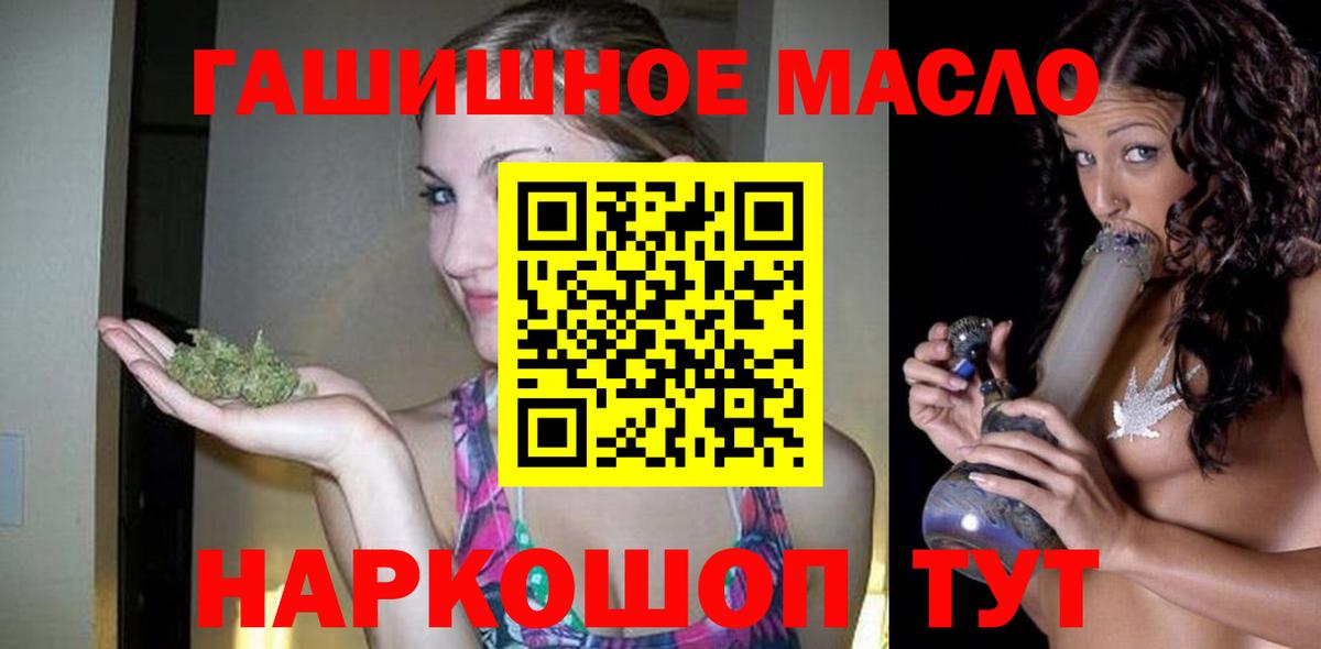 ТГК вейп с тгк Магнитогорск