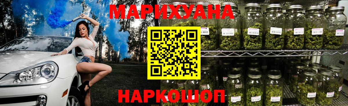 Каннабис тримм Магнитогорск